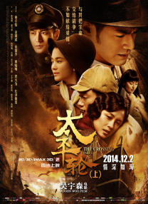 亚洲高清综合